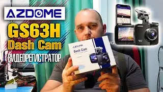 Video recorder AZDOME GS63H Dash Сam. Review and test.