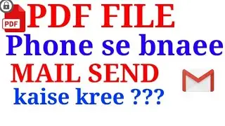 How to make a PDF File and send Mail | Phone se mail kaise send kare | Attachment kaise?