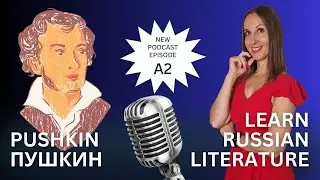 Learn Russian Literature - Pushkin Level A2 - Пушкин
