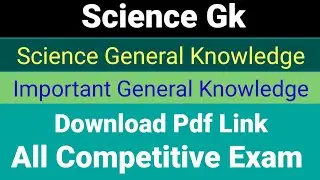 Science Gk | General Knowledge | General Awareness | Science General Knowledge | Gk