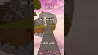 Извиняюсь за 2х скорость #asmr #bedwars #minecraft #pvp