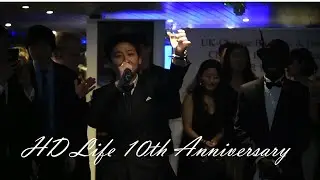 HD Life 10 Years Anniversary