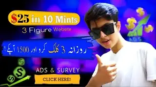 How To Make Money Online By Watching Ads | Make Money Online | $25 in 15 Min Without Investment