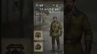 КАКОЙ МИНИМАЛЬНЫЙ ВЕС У ПЕРСОНАЖА Day R Survival??? 