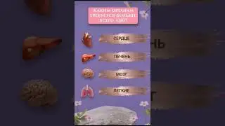 Источник Энергии и Долголетия! #долголетие #омоложение