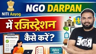 How to do NITI Ayog Registration / NGO Darpan registration online / NGO / Shahid Ansari