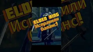 🥲ELDEN RING ДЛЯ КАЗУАЛОВ! #eldenring #игры #lore #элденринг #games #lore