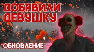 Metel - Horror Escape #2, Вышло обновление для игры