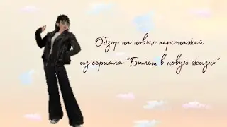 Стрим в Avakin Life//Куда я пропала ||Создаю новые образы для нового сериала|