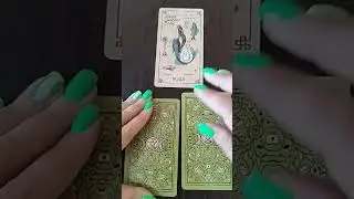 ПРОВЕРЬ ИНТУИЦИЮ🔮Найдите карту Чаша💚Получи свои ответы🔑 на моей КОНСУЛЬТАЦИИ Ватсап 8 904 129 5352