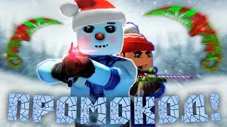 НОВОГОДНИЙ ПРОМОКОД В КУБУМ на ключи, баксы и рубины ! #kuboom #кубум