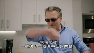 BBC 澳洲的睡眠革命（三）