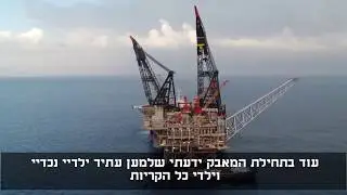 אבי רוטמן - כך מנעתי מקריית מוצקין אסון !