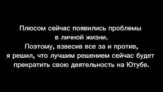 Последнее видео