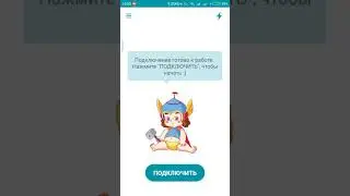 Не работает twitch: network error 2000 решение