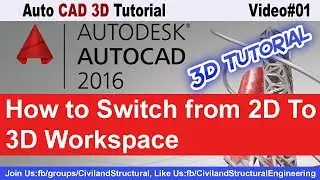 How to Switch from 2D to 3D Workspace in Auto CAD2016 3D V#01