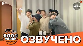 [BANGTAN BOMB] Джи.Джин.Джун РАДИО 
