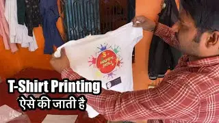 T Shirt Printing Machine - Sublimation Printing Epson L805 - T shirt Printing kaise kri jaati h