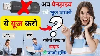 How To Use Google Drive Offline | How to Install and Use Google Drive for Desktop