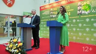 «Агропродмаш-2025». До встречи 29 сентября – 2 октября 2025 года на выставке!
