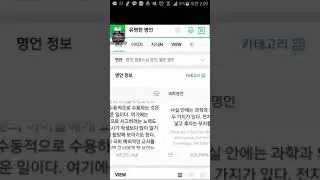[스트리트게이머] 너의 이야기를 듣고싶어