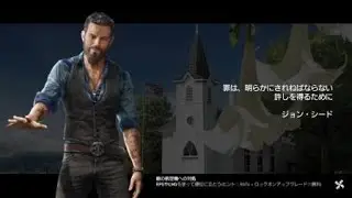 Far Cry® 5_20230430163517