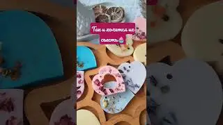 Тоже хочешь их съесть?🍍🍉🍫🌸