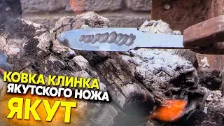 Нож 