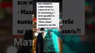 Подпишись) #мемы2024 #мем #прикол #приколы #юмор