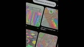 Что вбить в Pinterest чтобы выдало это...💚