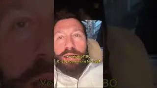 Установка ПВО в Москве. К чему готовятся? Чичваркин #shorts #subscribe #рекомендации