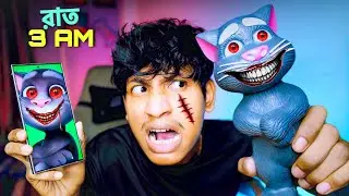Dont Play This Talking Tom at 3AM - The Bangla Gamer    #playgalaxy