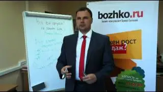 Что вы продаете на самом деле