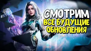 Вышел бета тест 5-6 сезонов Call of Duty Mobile | Новое обновление COD Mobile
