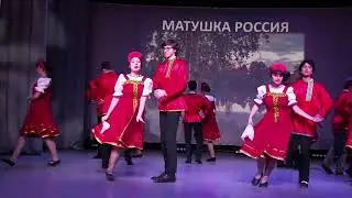 Матушка Россия