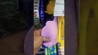 щётка для замши. 