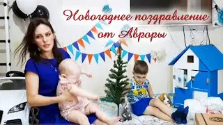 Новогоднее поздравление президента / Экспресс-конкурс 