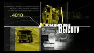 КАРЬЕР. ВЗРЫВНЫЕ РАБОТЫ