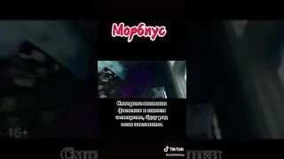 Самые Ожидаемые Фильмы 2021 Года /Веном 2 / Морбиус / Марвел