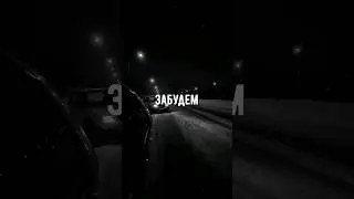 верните мою любовь