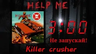 Никогда не играй в ВАЗ КРАШ ТЕСТ СИМУЛЯТОР 2 в 