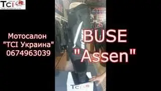 Мотоштаны Buse Assen