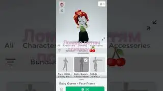 #рекомендации #роблокс #рек #animation #roblox #kpop #подпишись #реки