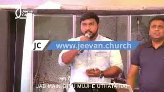 हो तेरी स्तुति और आराधना  Ho teri stuti aur aradhana