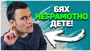 Един Ден Пих Три Дена 🥃