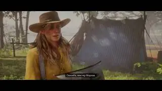 ДЕВУШКА КОВБОЙ ЗАЖИГАЕТ Red DEAD 2 прохождение