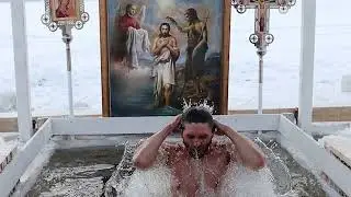 Крещение Господне - история, традиции, приметы.