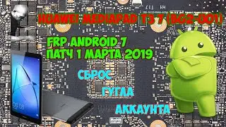 FRP! Huawei MediaPad T3 7 