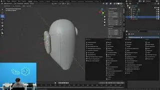 «Создание моделей персонажа в Blender» 12.10.2022