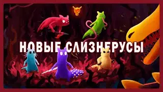 Покоряем новые регионы в Rain World Downpour CO-OP